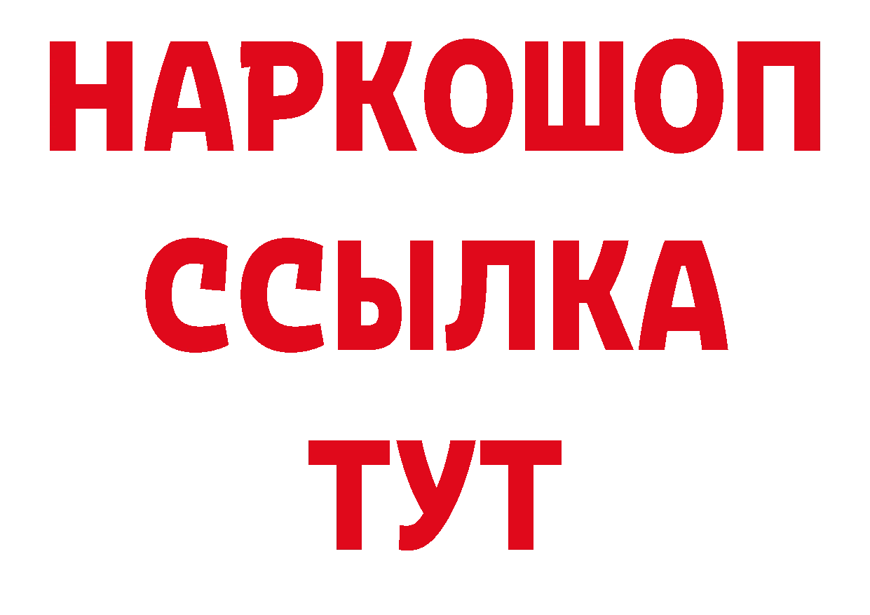 Галлюциногенные грибы прущие грибы ССЫЛКА это гидра Назарово