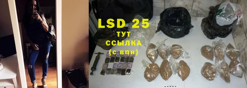 LSD-25 экстази ecstasy Назарово